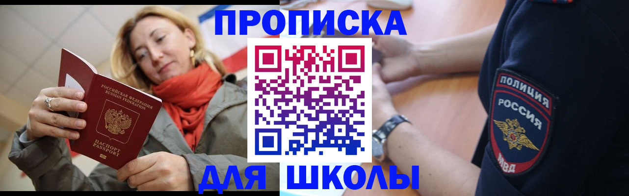 временная регистрация гарантия в Дагестане